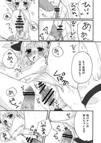 (C76) [Marchen BOX (Various)] THE Pants ja nai mon! (Strike Witches)