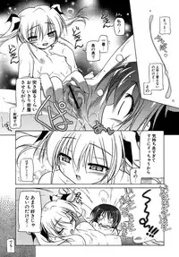 [Akazawa RED] Kupa Resort