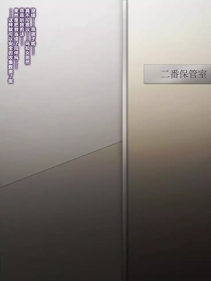 Shinka Sentai Evoluger - Joou Kaijin Maraqueen Tanjou