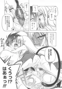 [Akazawa RED] Jealoussic Park