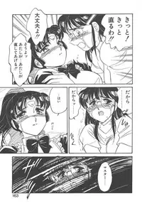 [Amagi Kei] Stainless Night - 2021 Sayaka