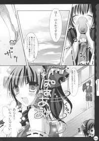 (C78) [Kinokonomi (kino, konomi)] Kinokothical Theory (Various)