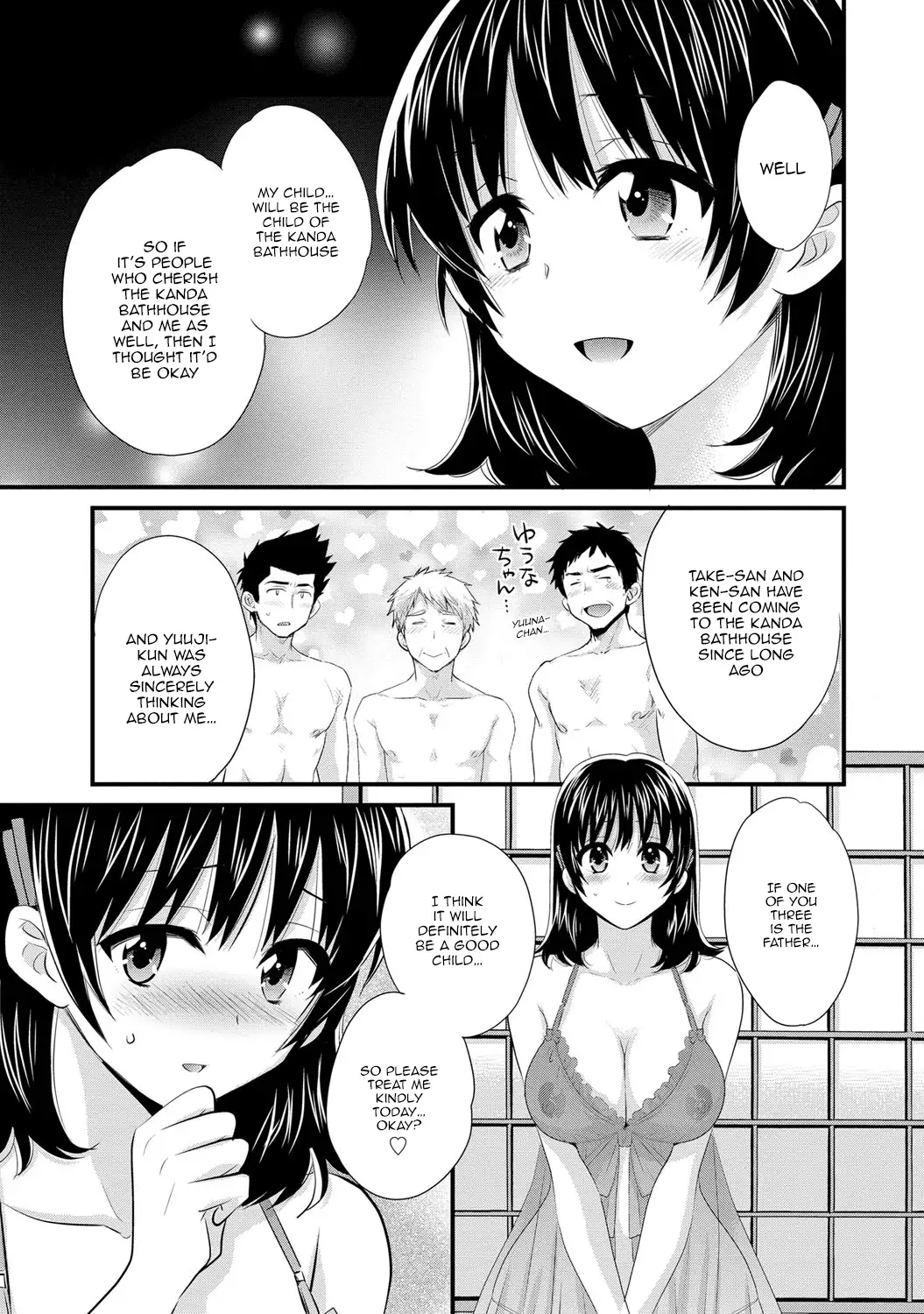 Niizuma Osenaka Nagashimasu 2 Ch. 9-16