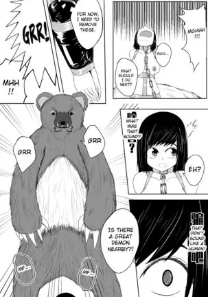 Whiser of Guidance 1-18