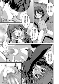 COMIC Mate Legend Vol. 19 2018-02 [Digital]