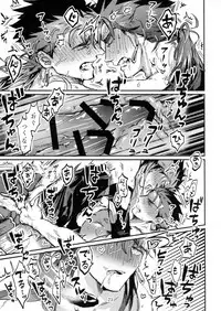 (Super ROOT4to5 2018) [INdolence (Yuu Guruko)] Itsunomani!! (Fate/Grand Order)