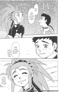 (C65) [Great.Dadan (Seijirou Kagechika)] Kani-san 2 (Tenchi Muyou!) [English] [Kusanyagi]