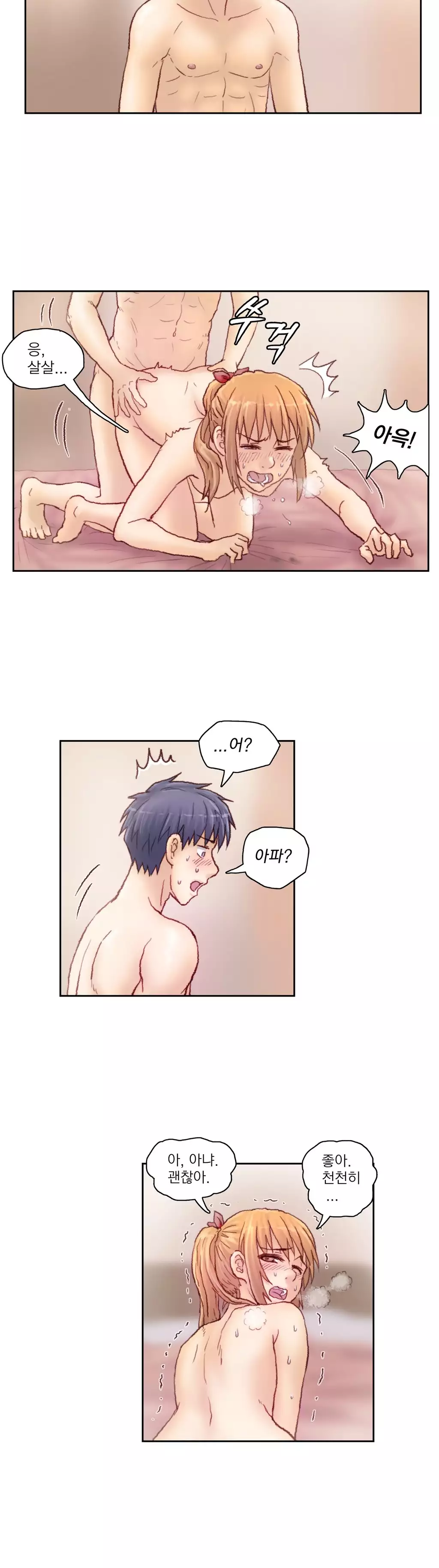 Wrath of the Tutoring Ch.1-44