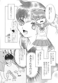 [Nekogen] Charisma Mama