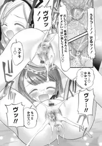 [Nikukiu-] Hadakanbo Paradise