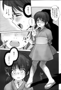 COMIC MILK PURIN 2013-05