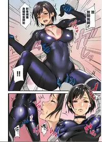 [inkey, Izumi Banya] Pai☆Panic ~Hasamareta Dekapai~8 [Chinese] [清純突破漢化] [Digital]