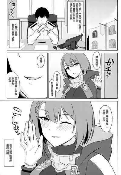 Bakunyuu Race Queen Baltimore