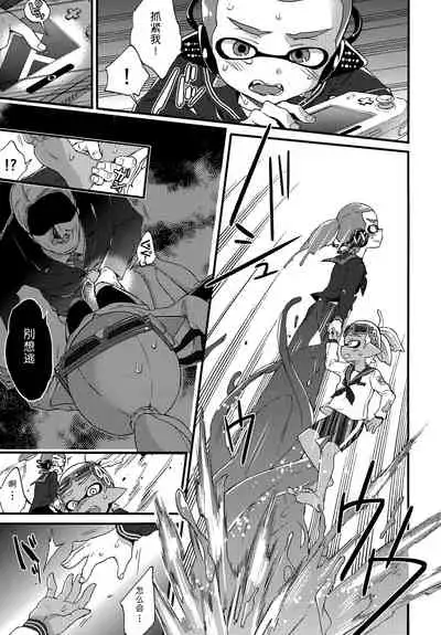 Oji-san to, 30 Sazae de Hitoban Dou?