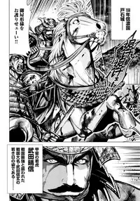 [Ohsugi Yukihiro] Aruki Miko Kyuubi Ni