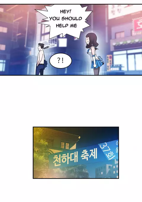 Tissue Thieves Ch.1-18