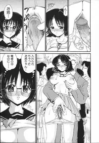 [Yamazaki Umetarou] Kinshin Soukan