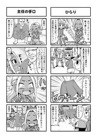 [Gachonjirou] Nonki BOY Ch. 1-36