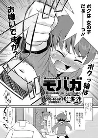 Comic Megastore H 2013-03 [Digital]