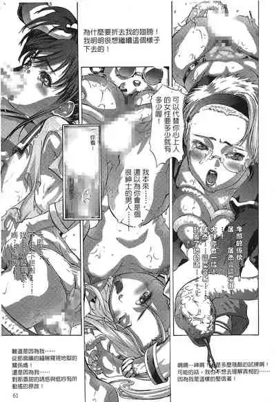 The Flower In Paris 2