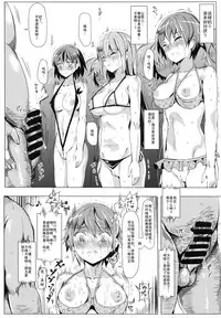 (C86) [Nyuu Koubou (Nyuu)] Ero Note club [Chinese] [后悔的神官个人汉化]