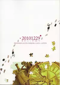 (C79) [RE>>>PLAY (Fubuki Reina)] Anata Note (Professor Layton)