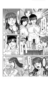 [Kurono Masakado] Matasaki Jack [Digital]