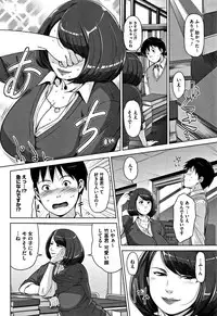 [Sugi G] Kanjyuku Chijyo