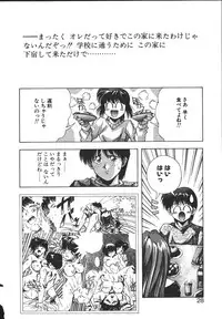 [Monkey Ni-gou] MONKEY PARK