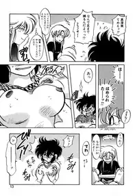 [Itou Nao] First Ace