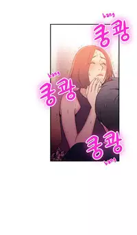 [BAK Hyeong Jun] Sweet Guy Ch.1-51 (English) (YoManga) (Ongoing)