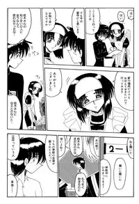 [MoonRevenge] Mazo no Yume wa Yoruhiraku