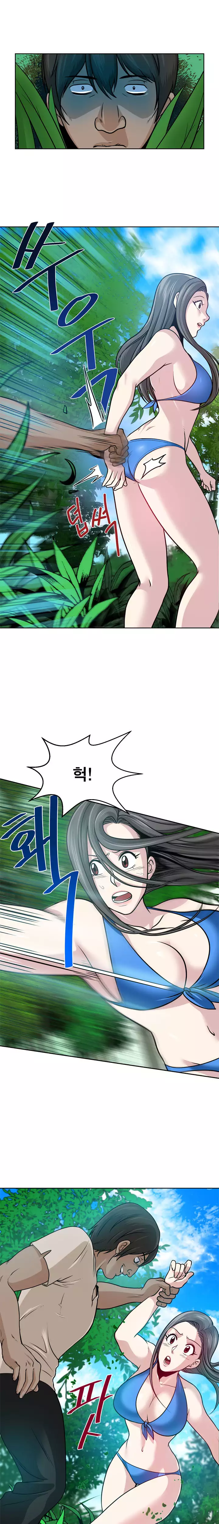 Do you Want to Change Partners Ch.0-29