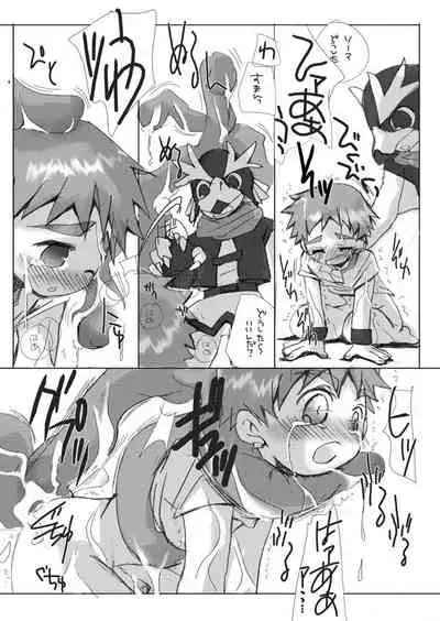 (C69) [Monogusa (Okada Kou)] SU6 (Onmyou Taisenki)