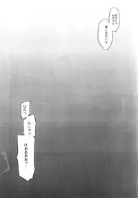 (C64) [Channel Rom (Minoh Rom)] Popdrop (Cowboy Bebop)