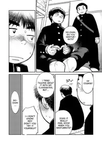 (C83) [Shounen Zoom (Shigeru)] Manga Shounen Zoom Vol. 08 [English]