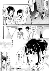 COMIC Shitsurakuten 2014-11