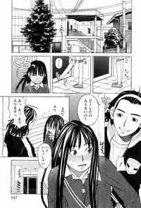 [ZUKIKI] Miko no Koiji