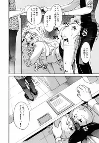 COMIC MEGAPLUS Vol. 46 2007-08