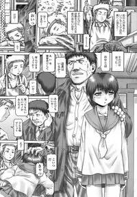 [TYPE.90] Tenshi no Shizuku [Genteiban]