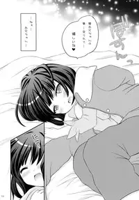 (C77) [Angel☆Tear (Togo)] Omotte mo Ii desu ka (Bakemonogatari)