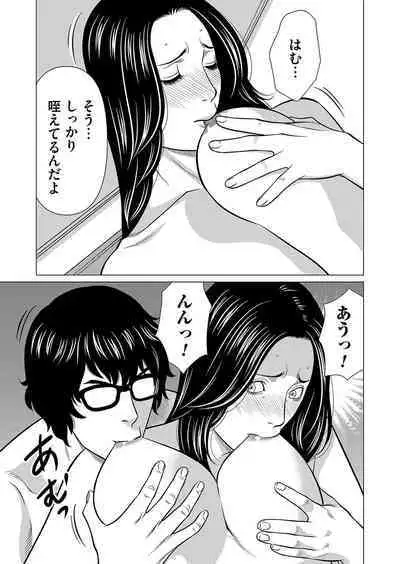 COMIC Magnum Vol.181