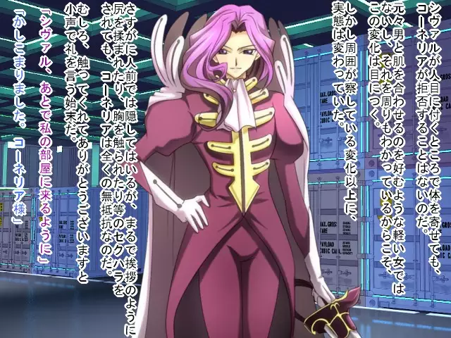 Saimin Nyotei Shirīzu ~ Saimin Nyotei