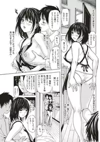 COMIC Kairakuten 2017-04 [Digital]