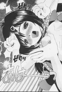 [Nishimura Haruka] Imouto no Daijinatoko