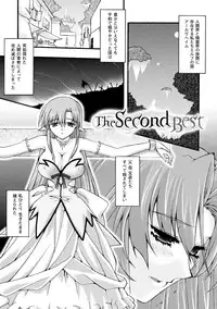 [Uyuu Atsuno] Fukushuu Suru ha Neko ni Ari! [Digital]