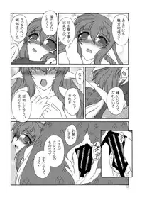 [MAID MAIDEN (Amagake Shirou)] Nangoku Sounan Yuugi [Digital]