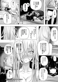 COMIC Unreal 2016-10 Vol. 63 [Digital]