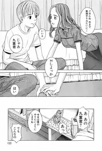 [ZUKIKI] Miko no Koiji