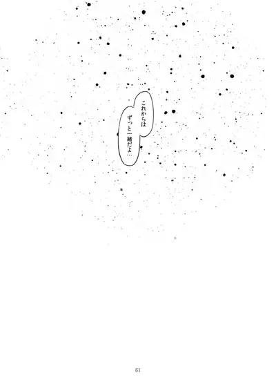 Kongan tanetsuke kōshū benjo